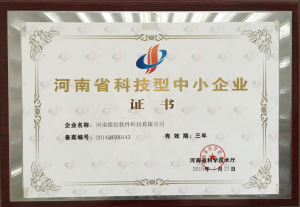 科技中小企业